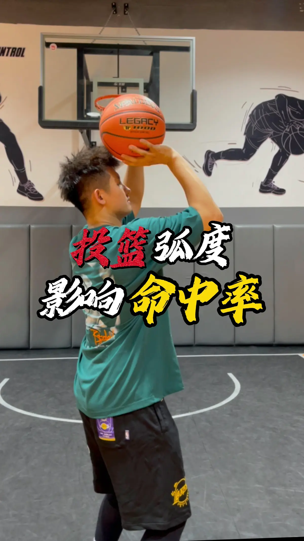 哪里有针对青少年的篮球训练计划_1